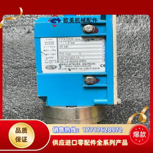 原装GEORGIN压力开关控制器FPA10DK -1/1