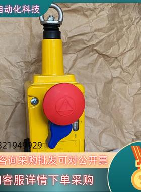 现货全新浙江汉莫拉线开关 急停开关HDLS-3A HS-93