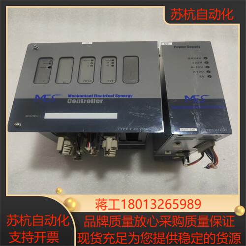 MES控制器F-C07-35A12-35