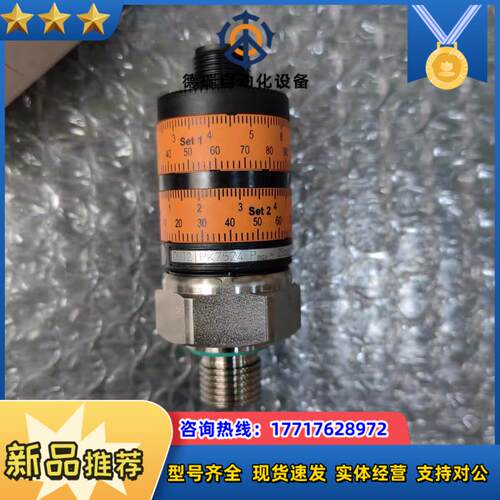 全新原装IFM易福门 PK7524 图片实拍议价