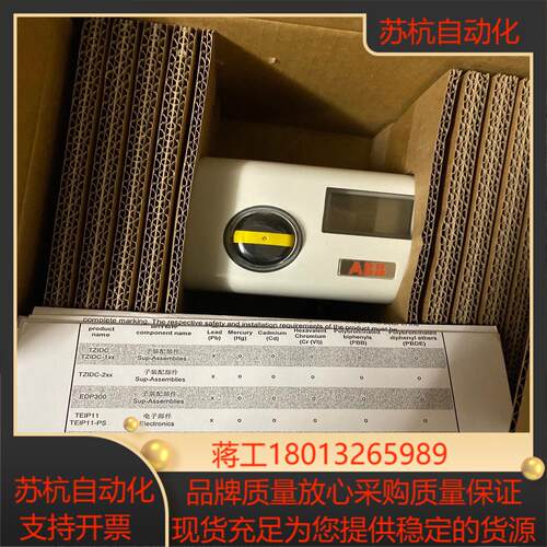 阀门定位器V18345-202U16110N B0全新