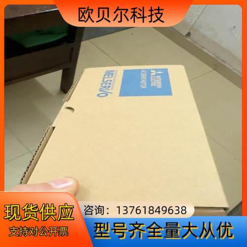 三台全新HG-KR23J 原装正品，工厂尾货 盒子装乱了