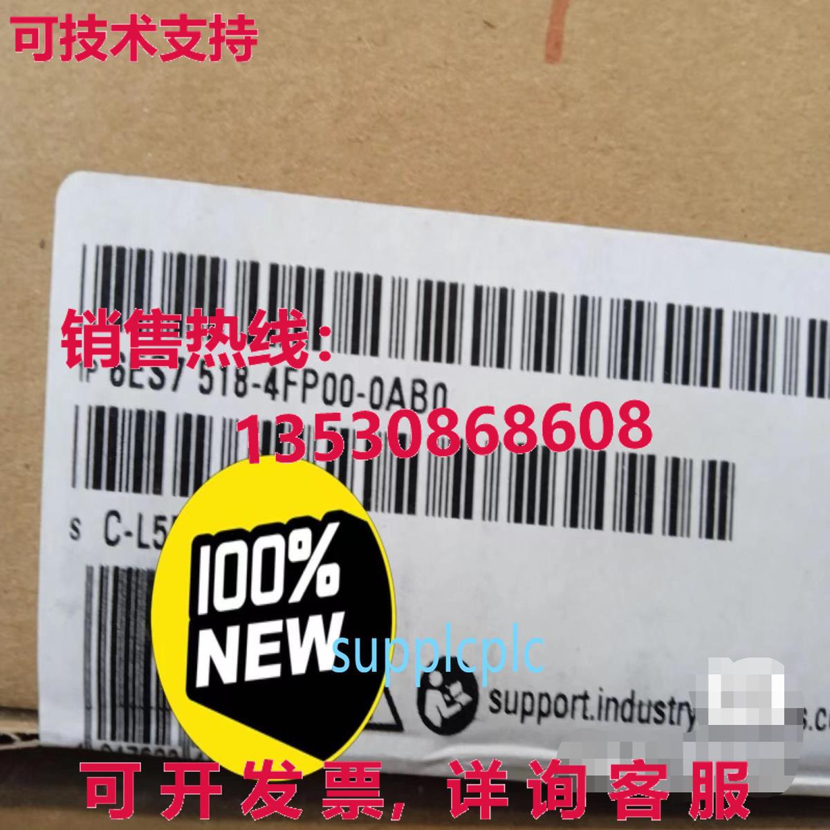 原装供应67 518-4p00-0b0  w cpu  ppg