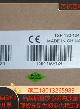 TRACO POWERt，全新电源模块t2个