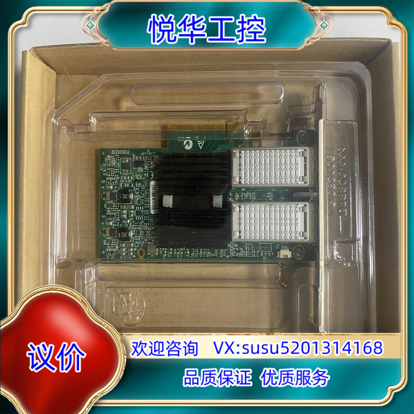 原装原装 Mellanox CX354A MCX354A-FCB议
