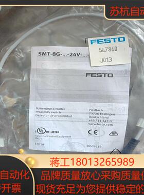 FESTO费斯托磁性开关547860原装正品95/