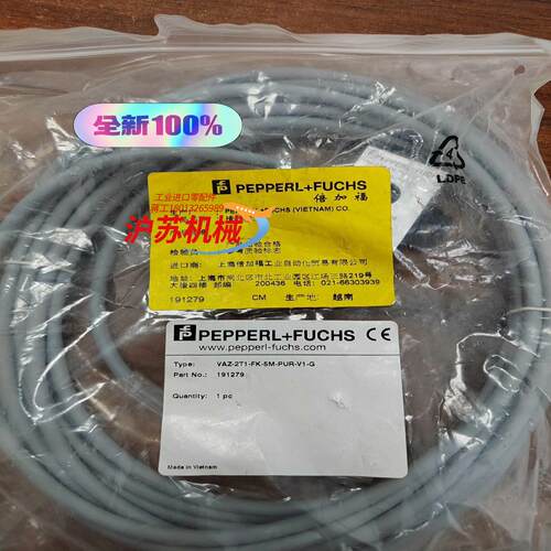 全新原装VAZ-2T1-FK-5M-PUR-V1-G倍加福接