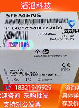 现货全新6AG1221-1BF32-4XB0实发