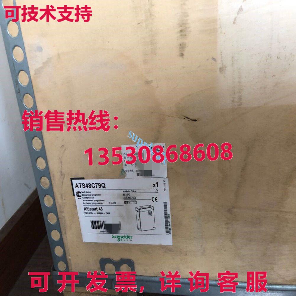 原装供应48c79q    ipping