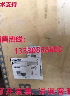 原装供应48c79q    ipping