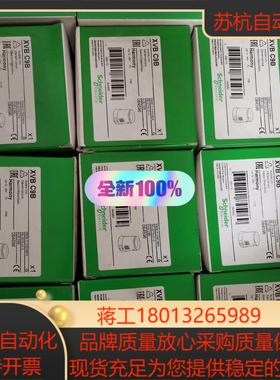 XVBC9B蜂鸣器全新原装10个欢迎询价