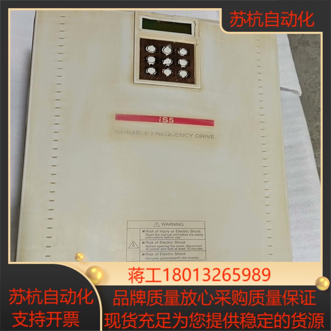 LS，SV220iS5-4NO，380V，22KW变议价