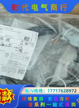 全新原装德国IFM易福门EVC109传感器连接电缆M12公母议价