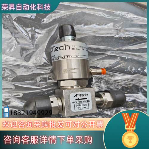 现货APTECH阿博泰调压阀 型号AZ3550S 2PW  FV