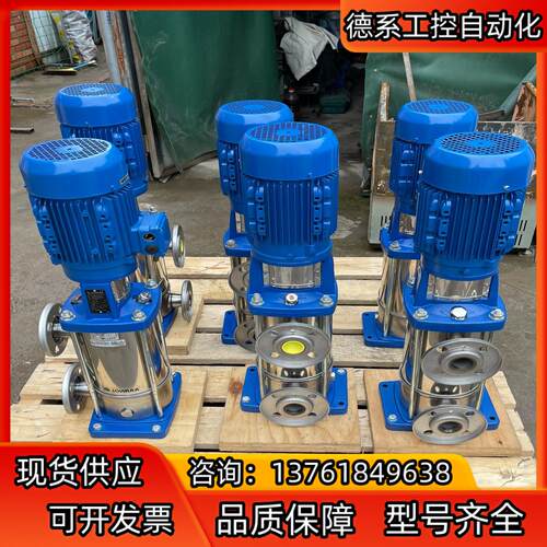 全新意大利LOWARA立式不锈钢水泵10SV系列 2.2KW