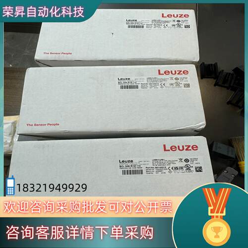 现货劳易测 BCL 248i R1M 110  全新未使用