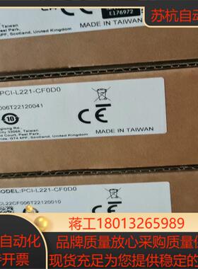 台达轴卡PCI-DMC-B01