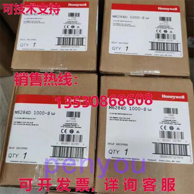 M6284D1000-S  M6284D1000-S库存现货
