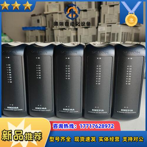 南京科远DCS卡件，议价