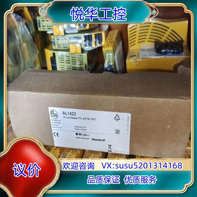 全新原装正品易福门AL1422议价