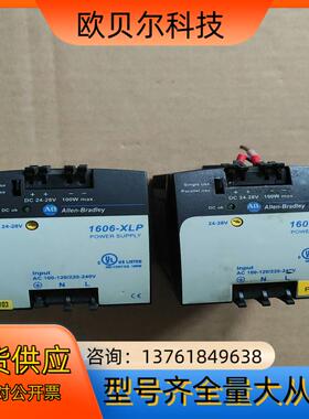 1606-XLP100E AB电源 正品出售