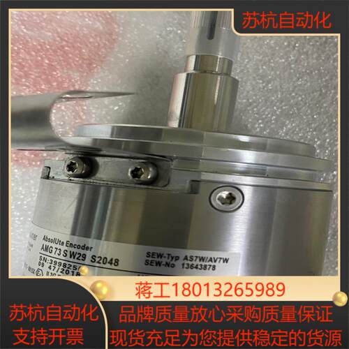 德国SEW编码器AS7W.  AMG73S W29 S204议价