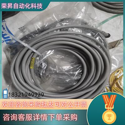 现货Woodhead连接线DN11A-M18 841603779
