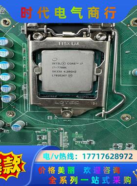 I7-7700K CPU 第七代处理器议价