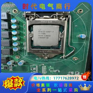 I7-7700K CPU 第七代处理器议价