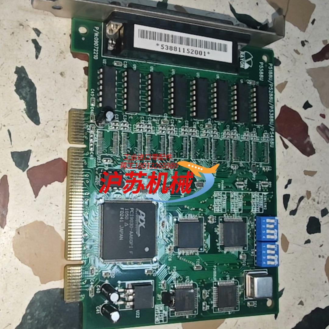 P5588U 瑞旺 8口 串口 扩展卡