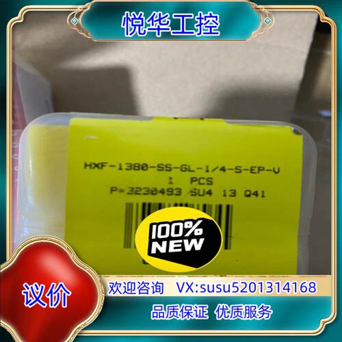 原装哈姆雷特Ham-Let气动阀HXF-1380-SS-GL-1议价