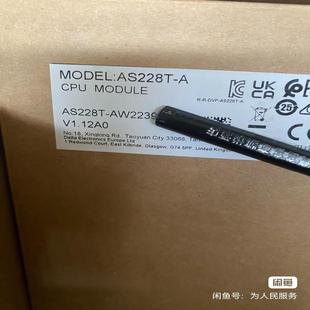 正品 A原装 台达as228T 全新正品