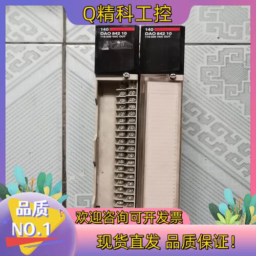 现货140DA084210有意者联系我