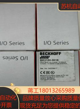 BK3150-0018倍福模块，正品全新原装