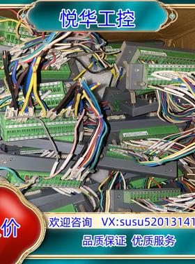 原装浙大中控接线端子 XP529/XP520/XP527/XP5议