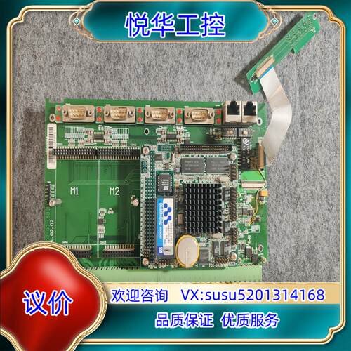 欧泰602-00-15001 V10202 主控板 PC议价