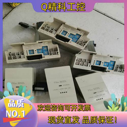 现货模块FX2N-32ccl实图拍摄功能正常100一