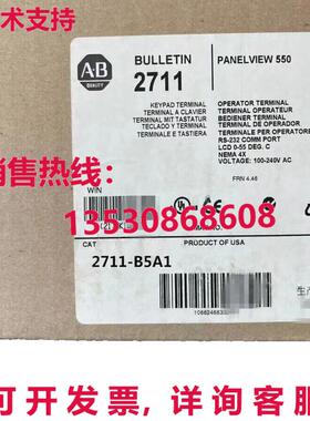 供应原装2711-B5A1 AB 2711-B5A1 ControlLogix
