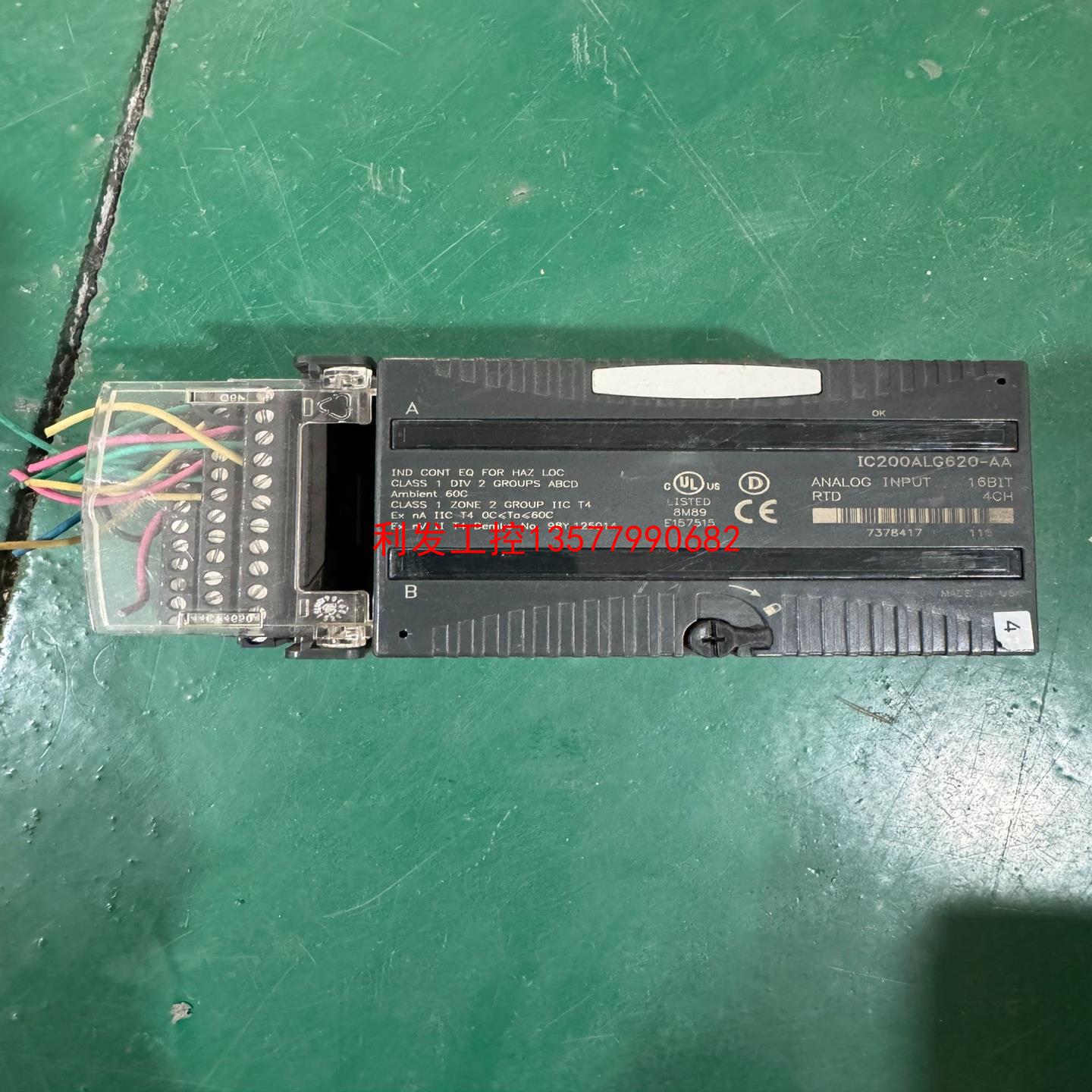 议价[利发工控]IC200ALG620-AA