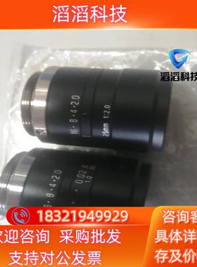 现货U-TRON优创  FV2520  25mm1:2.0工业镜