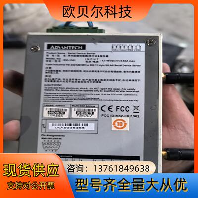 研华端口服务器EKI-1361