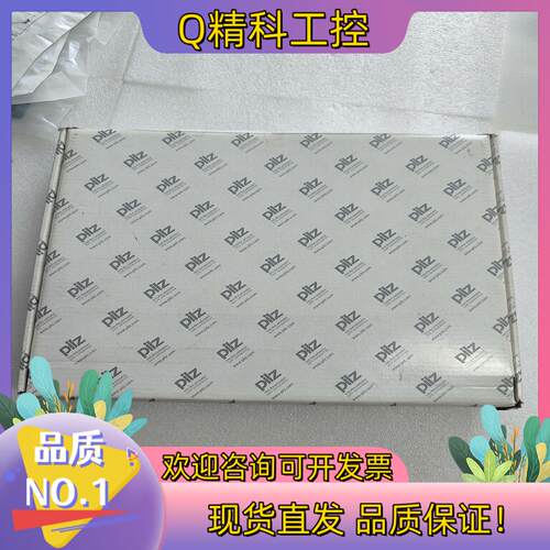 现货皮尔兹P9 CPU