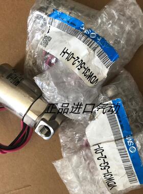 电磁阀 VDW31-5G-4-02 VDW31-5G-4-02  议价