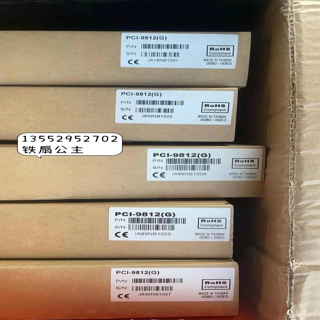 凌华ADLINK  PCI-9812 全新