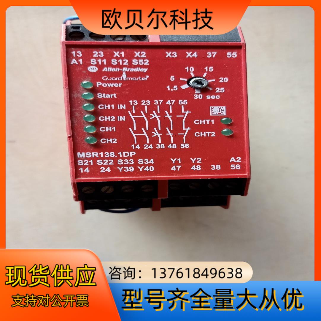 AB安全时间继电器 MSR138.1DP  九成上新，有