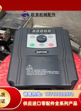 日普变频器rp530变频器4kw/5.5kw原装变频器功