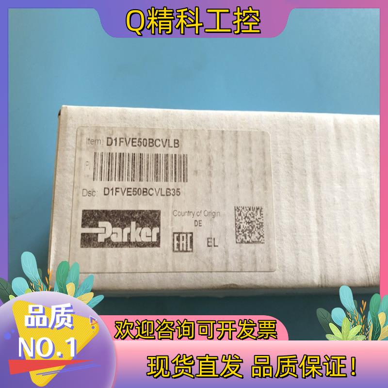 现货Parker比例减压阀D1FV系列减压阀D1FVE5
