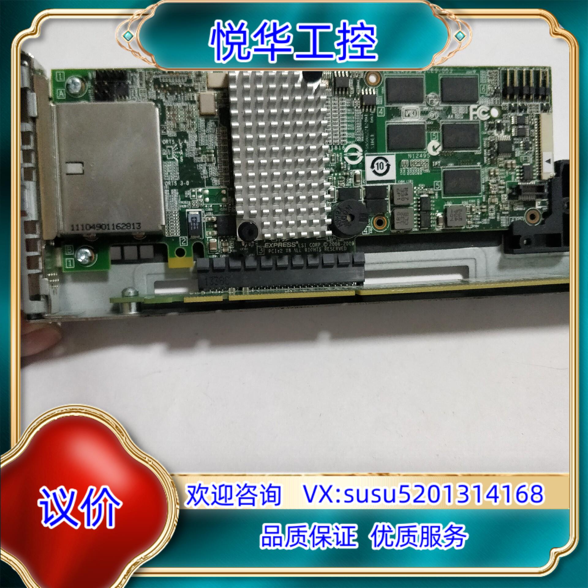 原装LSI SAS 9280-8E 阵列卡议价