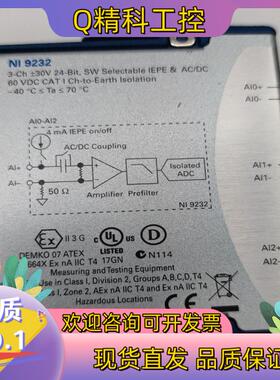 现货NI9232 功能OK物品出货
