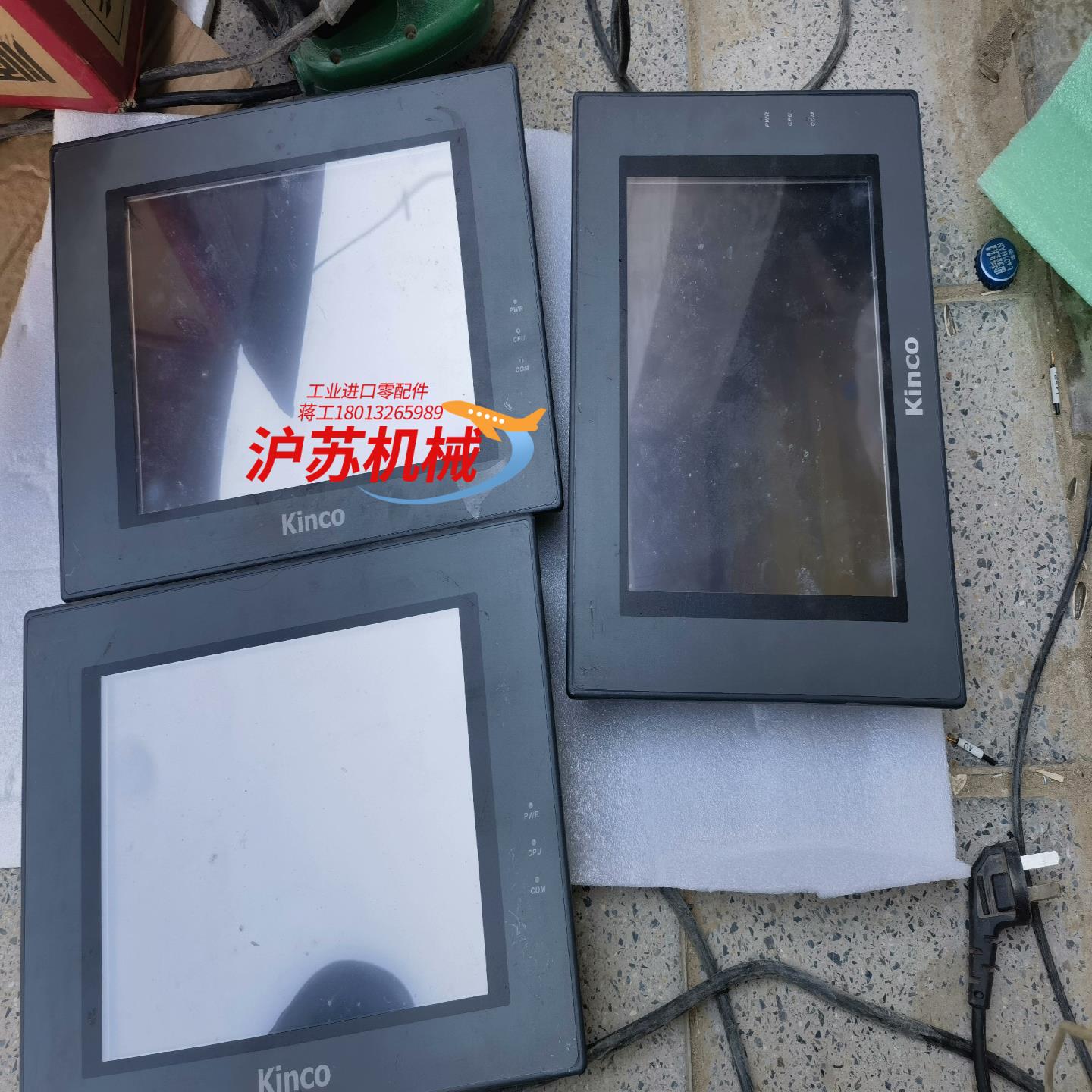 步科MT4523T三个，液晶有竖纹，功能不影响150